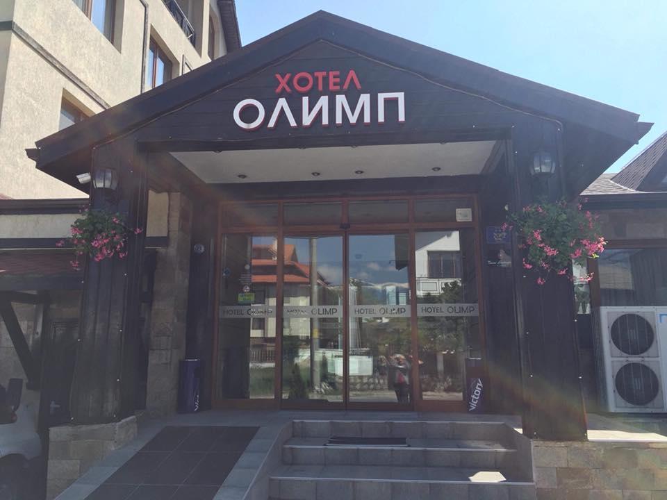 Olymp Hotel Bansko Buitenkant foto